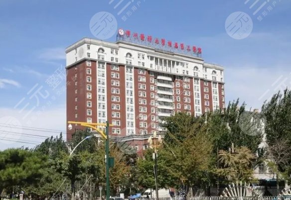 锦州医科大学附属第三医院