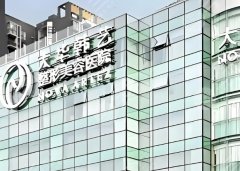 成都大华韩艺隆胸多少钱?假体隆胸21,560元起 成都大华韩艺隆胸多少钱?假体隆胸21,560元起
