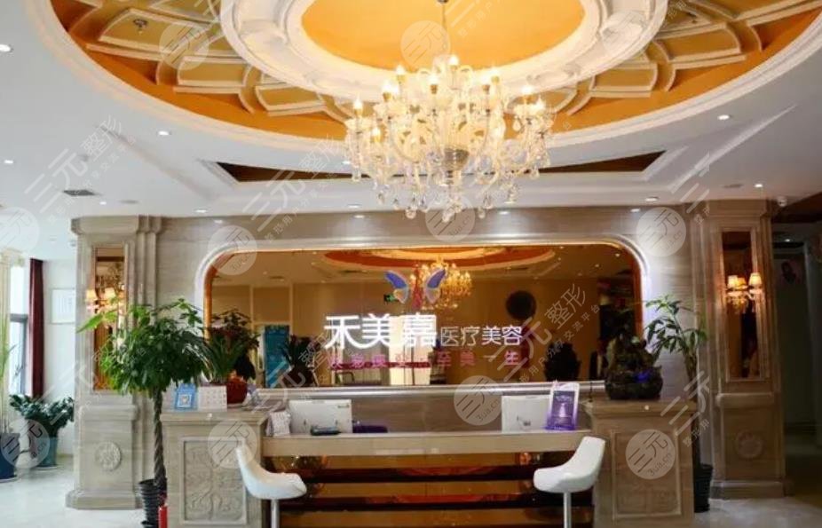 北京禾美嘉医疗