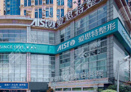 2025长沙好的丰胸手术医院