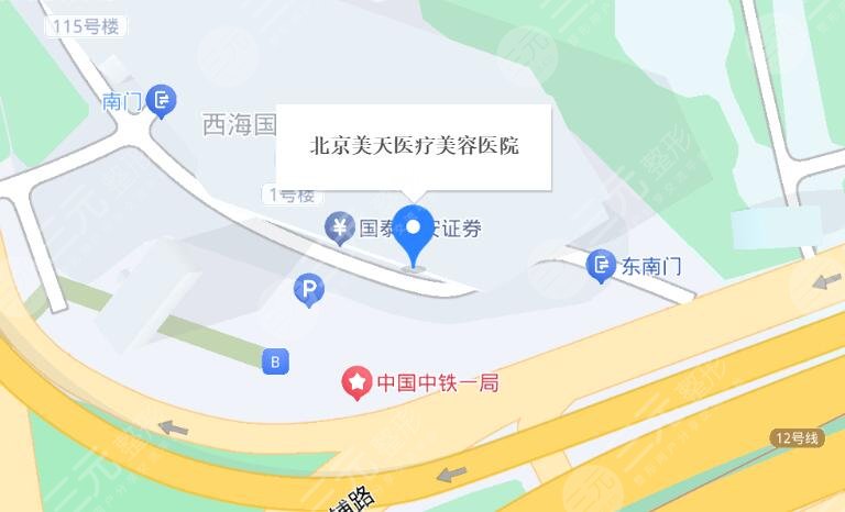 北京美天医疗美容医院地址