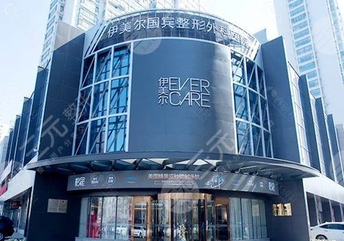 天津伊美尔隆胸案例