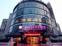 上海伊莱美隆胸价格是多少?分享费用标准和医院信息公布 上海伊莱美隆胸价格是多少?分享费用标准和医院信息公布