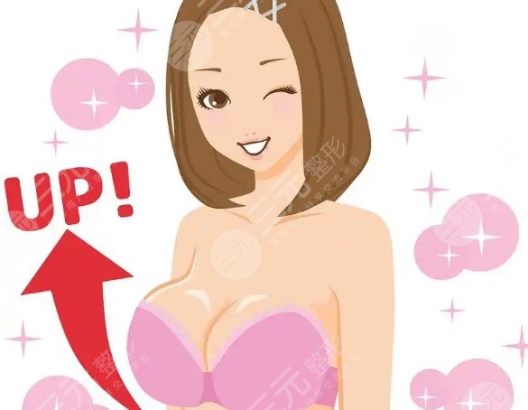 隆胸