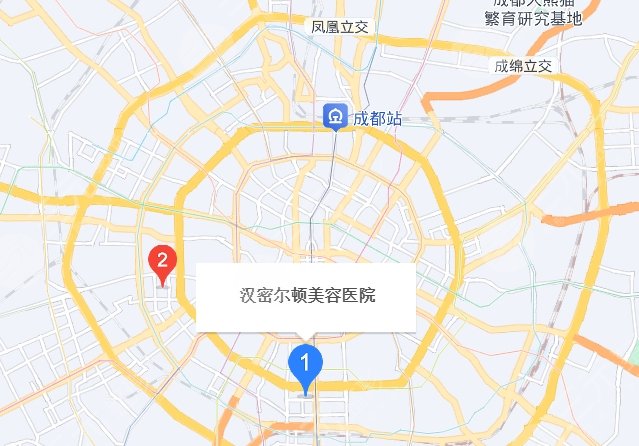 成都汉密尔顿地址