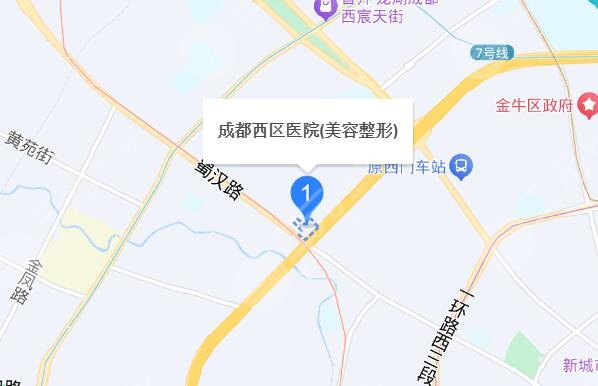 成都西区医院地址