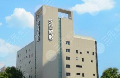 成都艺星隆胸价格表盘点,2025价格信息参考 成都艺星隆胸价格表盘点,2025价格信息参考