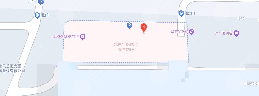 北京华韩医疗美容医院