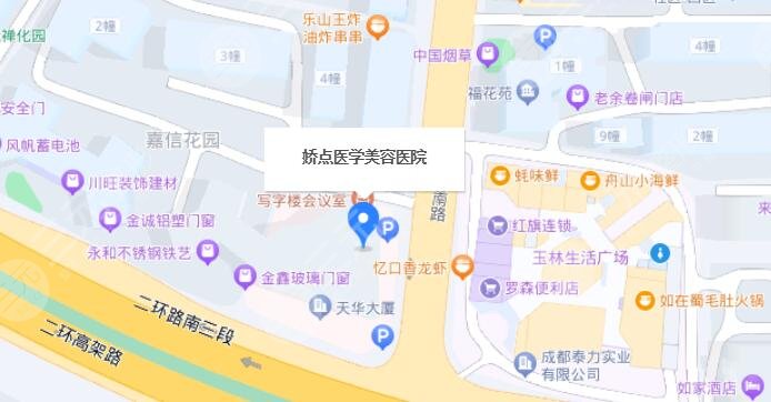 成都娇点地址