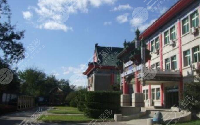 北京八大处医疗美容医院