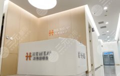 北京禾美嘉隆胸价格多少？隆胸价格22,800左右