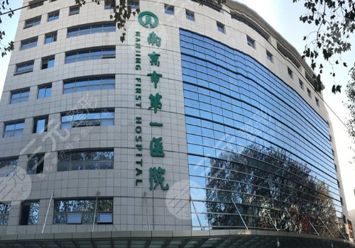 南京内窥镜隆胸医院排名更新