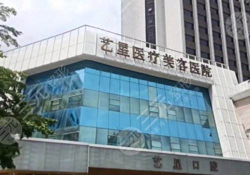 深圳艺星做隆胸的是谁