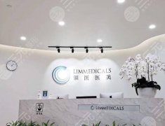 北京领医医美隆胸多少钱？隆胸价格为9748元起
