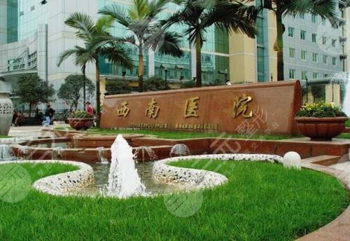 重庆腋下切口隆胸医院