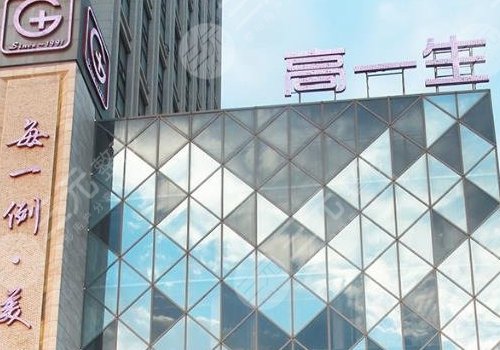 西安高一生隆胸怎么样