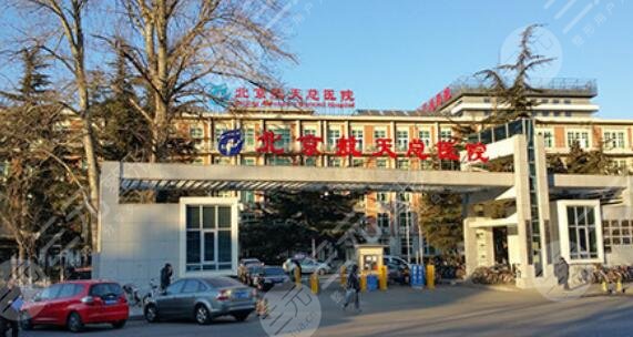 北京航天总医院