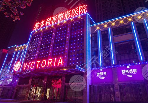 合肥维多利亚假体隆胸多少钱