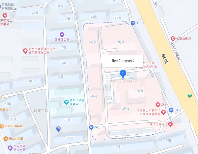 衢州中医院