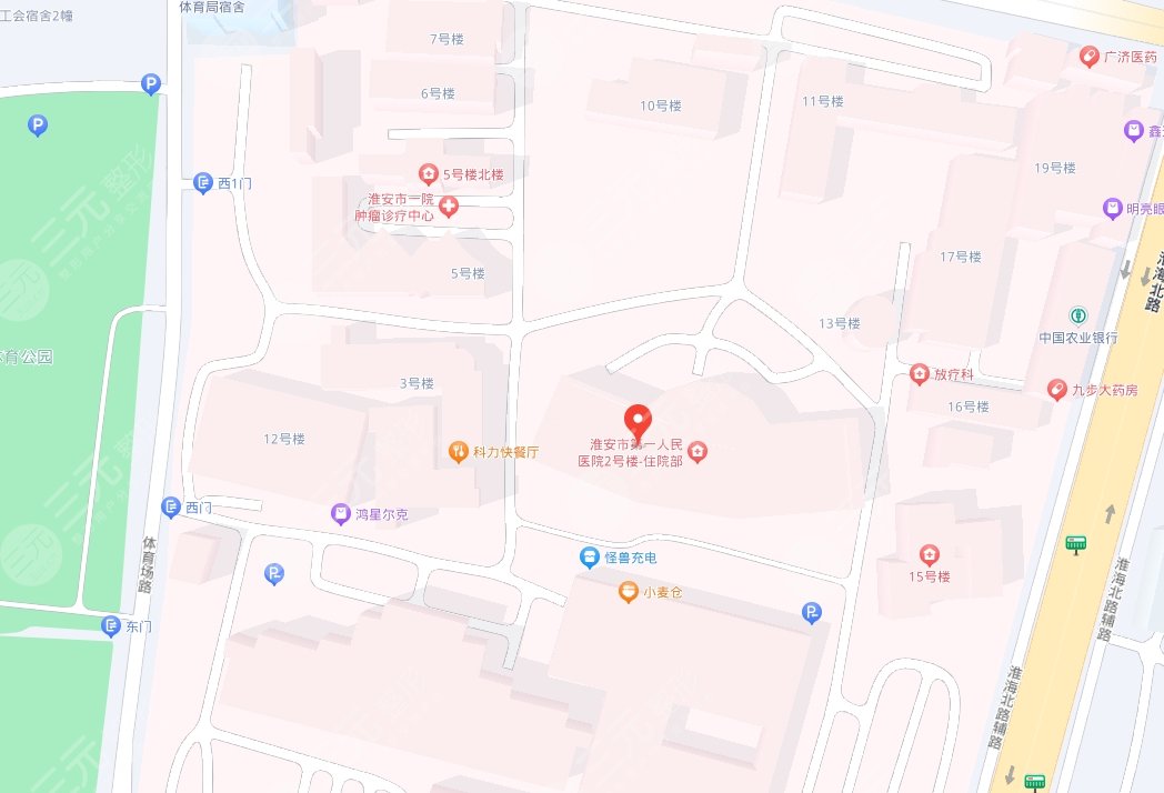 淮安市第一人民医院