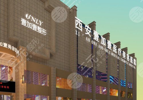 西安注射隆胸取出费用