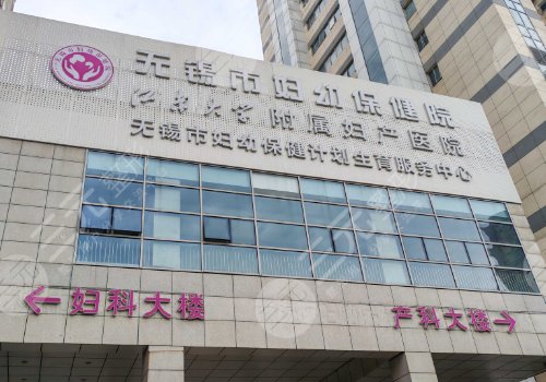 无锡玻尿酸丰胸医院排名