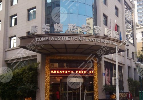 南京胶原蛋白隆胸医院排名