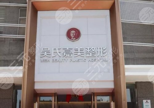 昆明吸脂隆胸整形医院哪家好