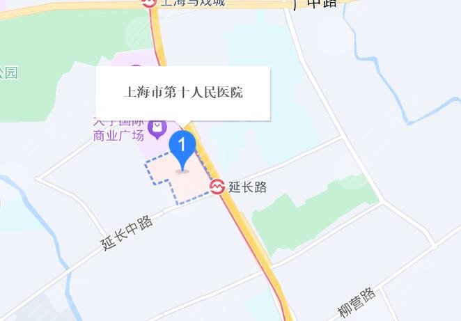 上海市第十人民医院地址