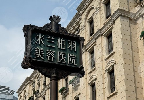 重庆玻尿酸丰胸多少钱