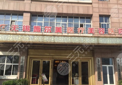 无锡抽脂隆胸多少钱