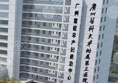 广州做隆胸手术要多少钱？广医二院、广医三院、广东人民医院等平实力上榜！