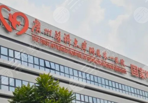 广州做隆胸手术要多少钱？广医二院、广医三院、广东人民医院等平实力上榜！