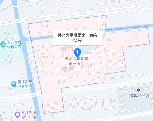 苏州大学附属第一医院
