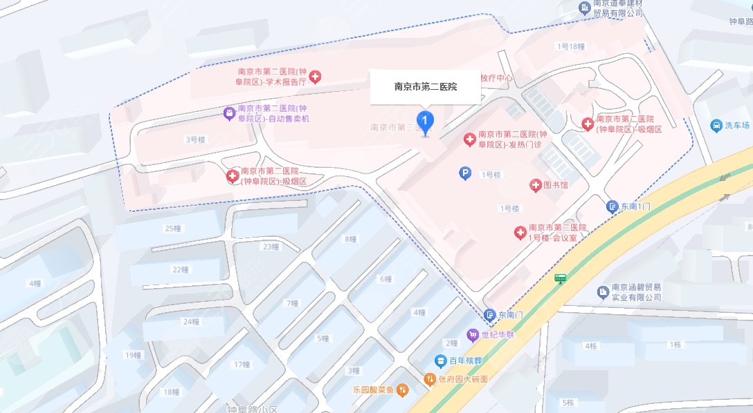 南京市第二医院