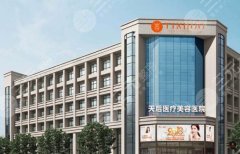 郑州天后隆胸医生排名如何?医生名单和案例一一查看 郑州天后隆胸医生排名如何?医生名单和案例一一查看