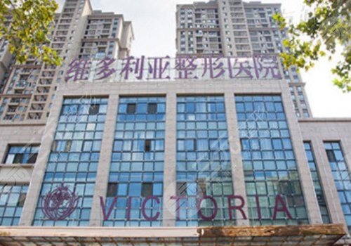 合肥维多利亚隆胸那个医生好？徐和林、何贤清、卫爱侠医生通通上榜