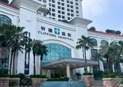广州祈福医院隆胸多少钱?一览了解隆胸费用和注意事项在线速看 广州祈福医院隆胸多少钱?一览了解隆胸费用和注意事项在线速看