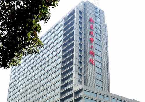 南昌大学第二附属医院隆胸手术费用