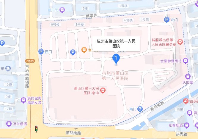 萧山第一人民医院