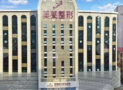 深圳美莱隆胸徐占峰怎么样?含热门医生资料与真实案例分享 深圳美莱隆胸徐占峰怎么样?含热门医生资料与真实案例分享