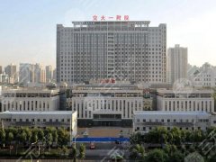 西安隆胸好的医院和医生哪个好?公布靠谱的名单信息 西安隆胸好的医院和医生哪个好?公布靠谱的名单信息
