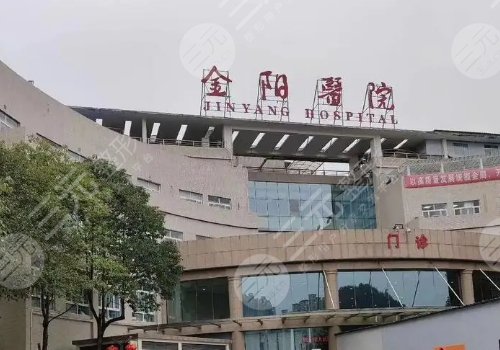 贵阳做隆胸哪家较好医院