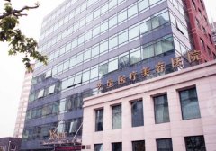 北京艺星隆胸医生有哪些?杨季涛、成铤、王博谦等口碑在线! 北京艺星隆胸医生有哪些?杨季涛、成铤、王博谦等口碑在线!