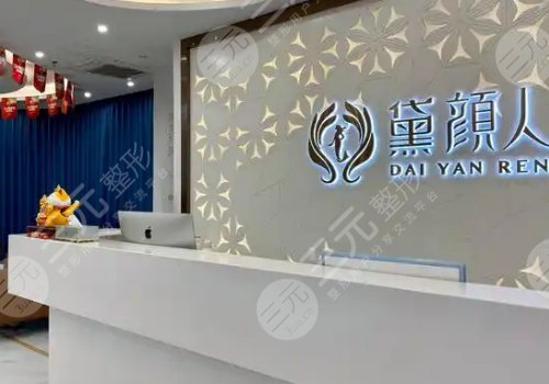 2025佛山做缩胸手术哪家好