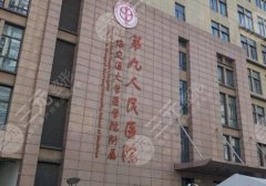 2025上海玻尿酸丰胸多少钱?约3万元起!九院、瑞金、中山等实力测评 2025上海玻尿酸丰胸多少钱?约3万元起!九院、瑞金、中山等实力测评