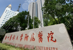 徐州二院割眼袋多少钱?公布价格和医院简介分享 徐州二院割眼袋多少钱?公布价格和医院简介分享