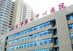 保定做一个隆胸手术多少钱?2万起!河北大学附属医院、蓝山等性价比高 保定做一个隆胸手术多少钱?2万起!河北大学附属医院、蓝山等性价比高