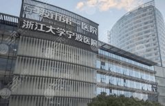 宁大附属医院种植牙多少钱?曹丹娜vs韩晓东技术特色对比! 宁大附属医院种植牙多少钱?曹丹娜vs韩晓东技术特色对比!