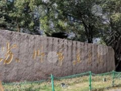 苏州市立医院正颌手术价格多少?费用6万元起 苏州市立医院正颌手术价格多少?费用6万元起